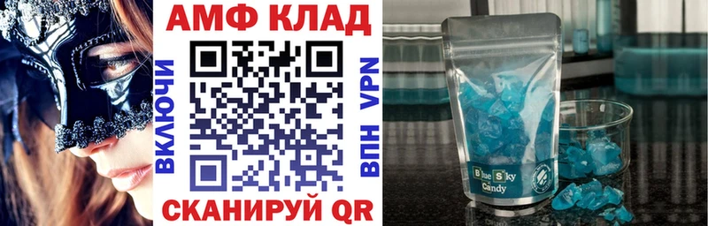 АМФ Розовый  Кирсанов 