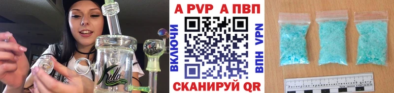 А ПВП Соль  магазин    Кирсанов 