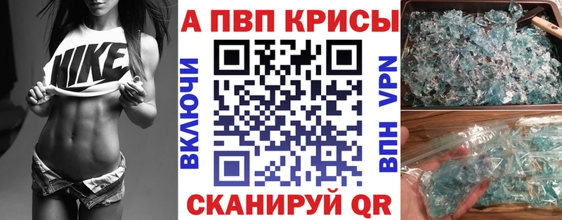 А ПВП Соль Кирсанов