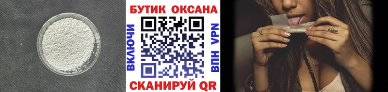 БУТИРАТ вода блэк спрут ссылки Кирсанов