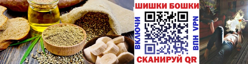 Canna-Cookies конопля  Кирсанов 