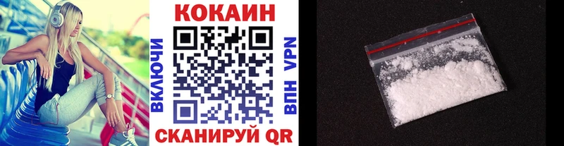 где купить наркотик  Кирсанов  КОКАИН Columbia 