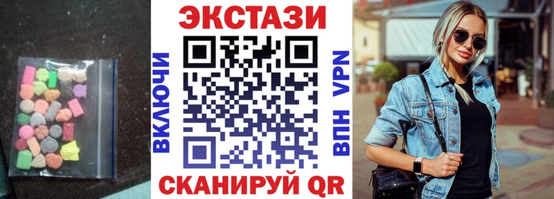 цена наркотик  Кирсанов  ЭКСТАЗИ таблы 