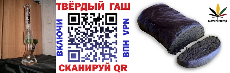 купить закладку  Кирсанов  ГАШИШ Premium 