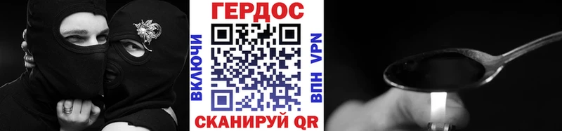 ГЕРОИН Heroin  мориарти состав  Кирсанов 