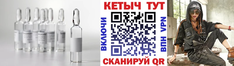 Кетамин ketamine закладки Кирсанов