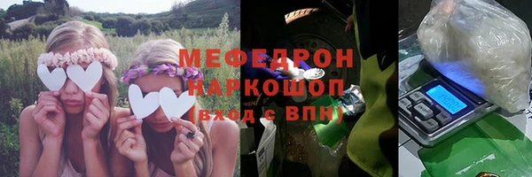 мескалин Бугульма