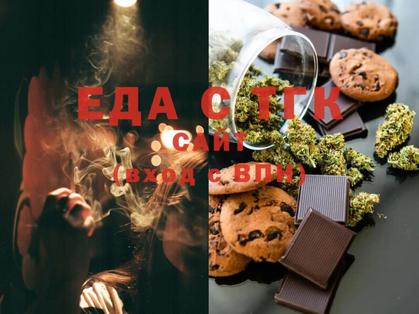 mdma Бородино