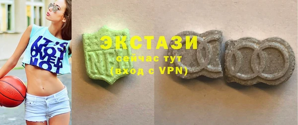 mdma Бородино