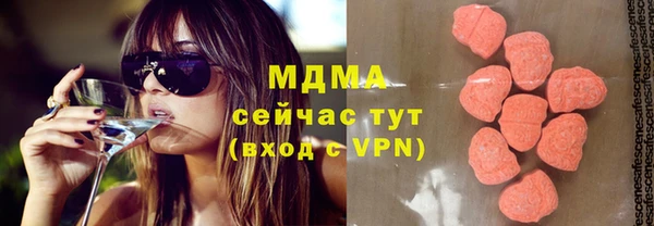 мескалин Бугульма
