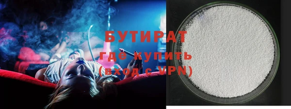 мескалин Бугульма