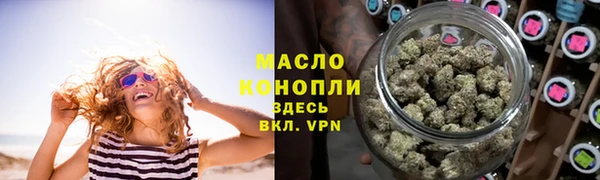 первитин Бронницы