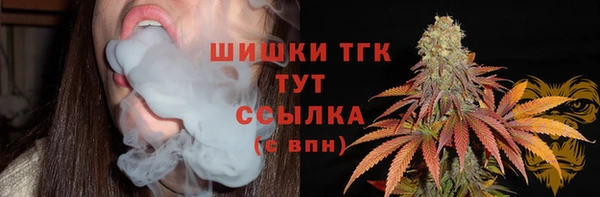 первитин Бронницы