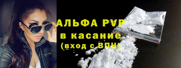 первитин Бронницы
