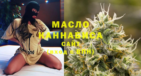 первитин Бронницы