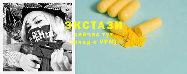 mdma Бородино