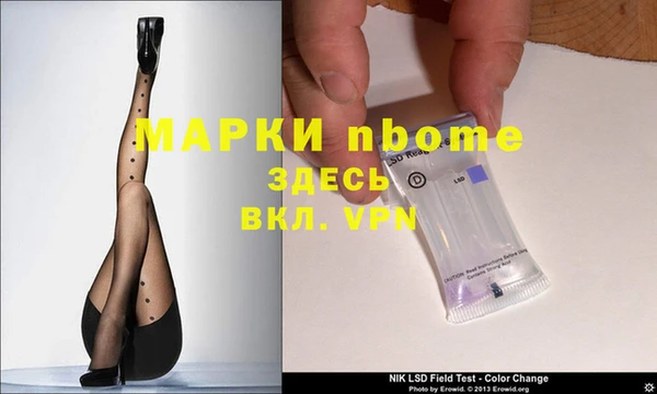 первитин Бронницы