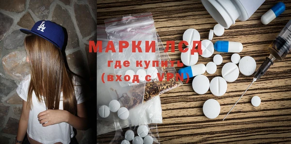 mdma Бородино