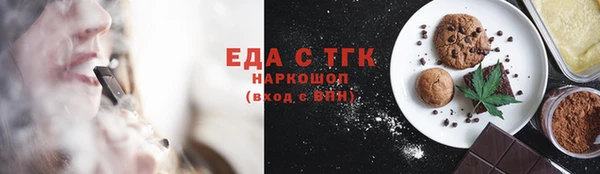 мескалин Бугульма