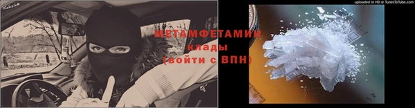 первитин Бронницы