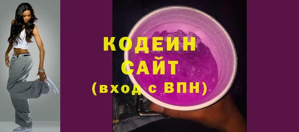 мескалин Бугульма