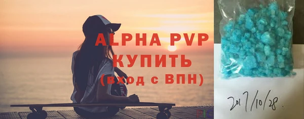 первитин Бронницы