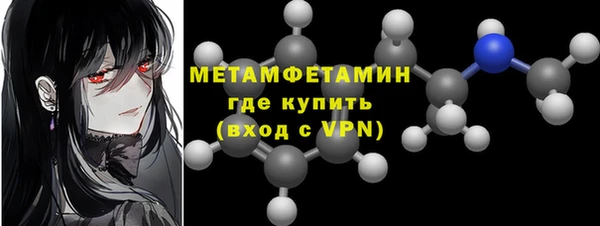 мескалин Бугульма