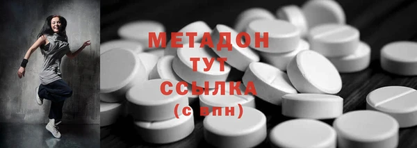 COCAINE Туринск
