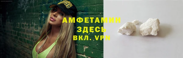 первитин Бронницы