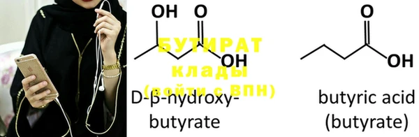 mdma Бородино