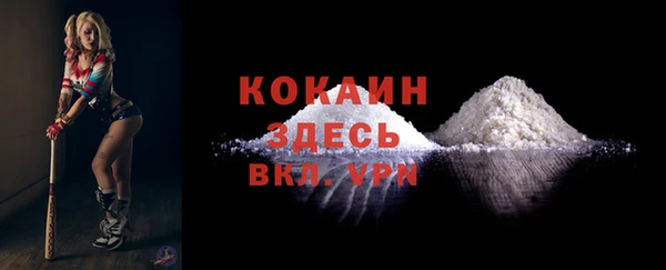первитин Бронницы