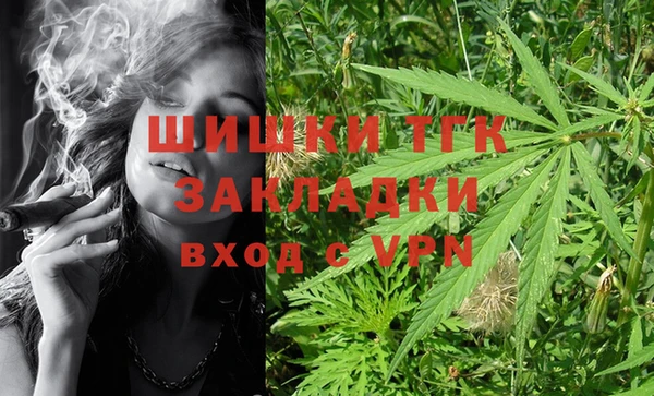 мескалин Бугульма