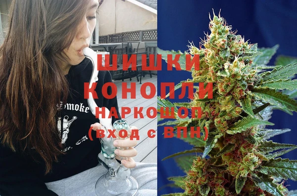 первитин Бронницы