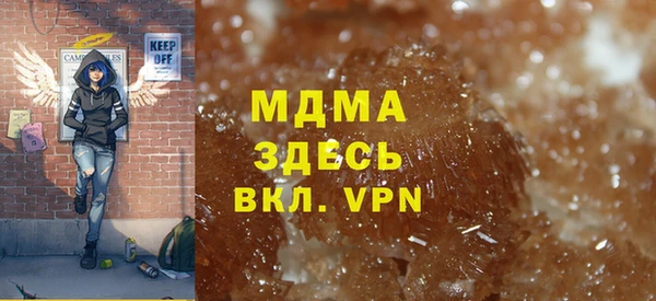 mdma Бородино