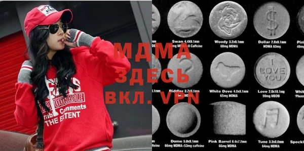первитин Бронницы