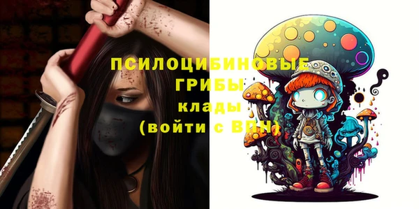 мескалин Бугульма