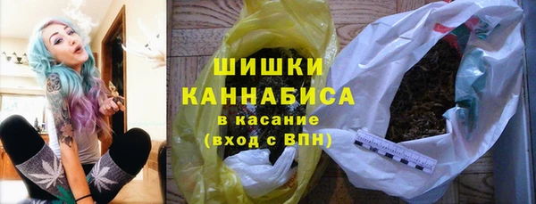 первитин Бронницы