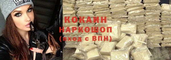 мескалин Бугульма