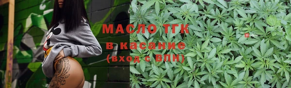 мескалин Бугульма
