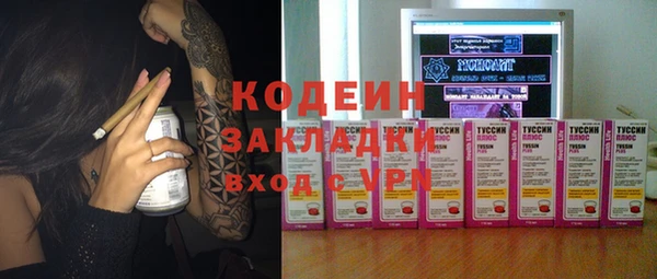 mdma Бородино