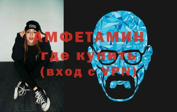 mdma Бородино