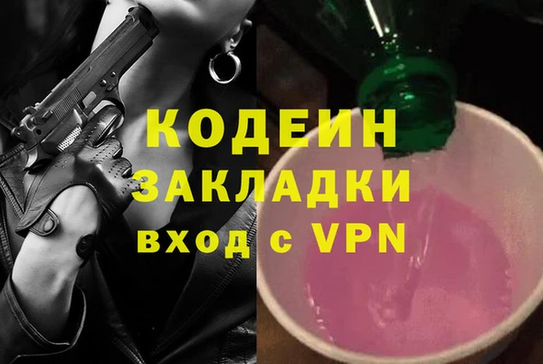 мескалин Бугульма