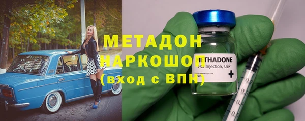 mdma Бородино