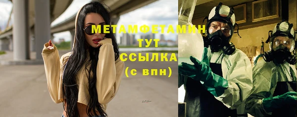 мескалин Бугульма
