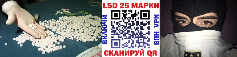 где купить   Кирсанов  Лсд 25 экстази кислота 