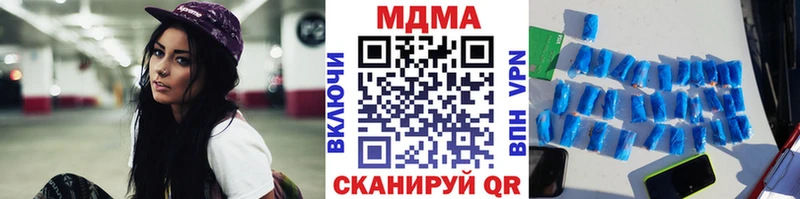 MDMA Molly  где купить наркоту  Кирсанов 