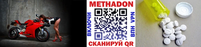 кракен ТОР  Кирсанов  МЕТАДОН белоснежный  купить наркотики сайты 