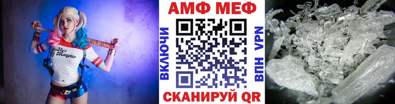 Первитин мет  даркнет сайт  mega как войти  Кирсанов 