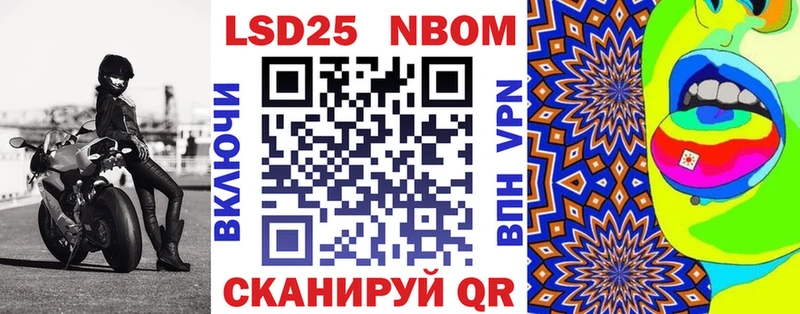 Марки N-bome 1,8мг  гидра вход  Кирсанов 
