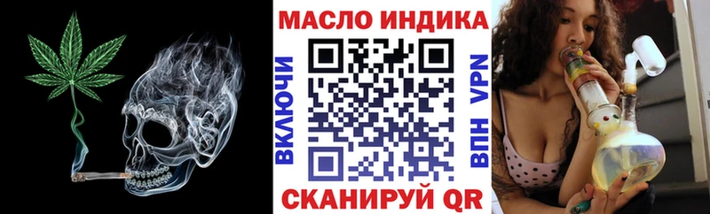 Дистиллят ТГК THC oil  что такое наркотик  Кирсанов 